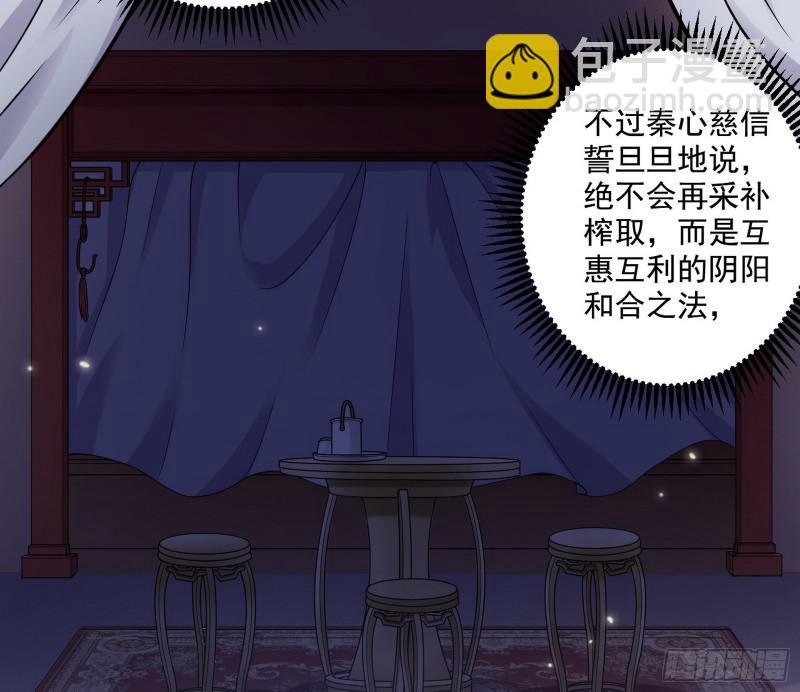 论功行赏