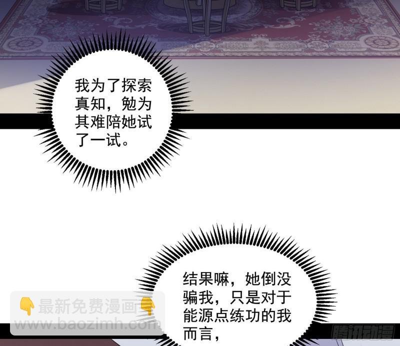 论功行赏