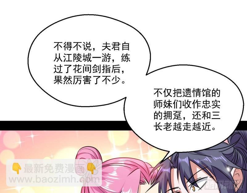 论功行赏