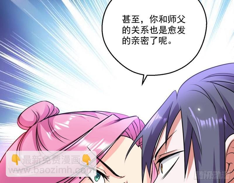论功行赏