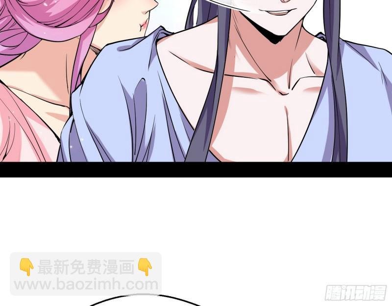论功行赏