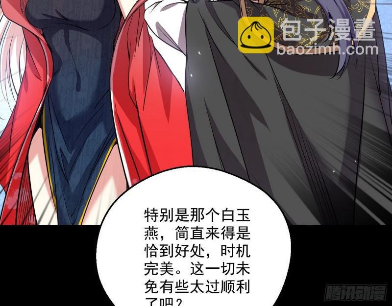 论功行赏