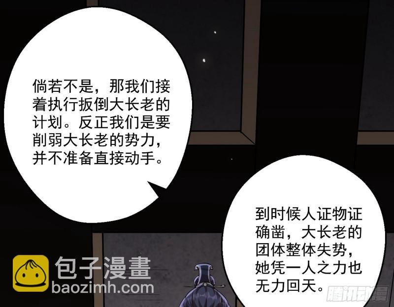 论功行赏