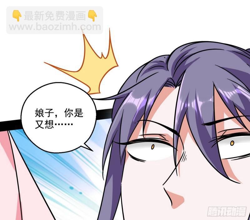 论功行赏