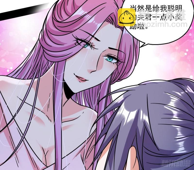 论功行赏