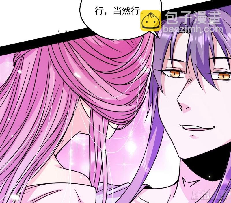 论功行赏