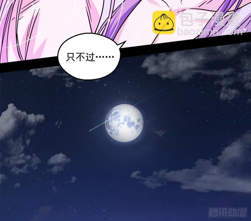 论功行赏