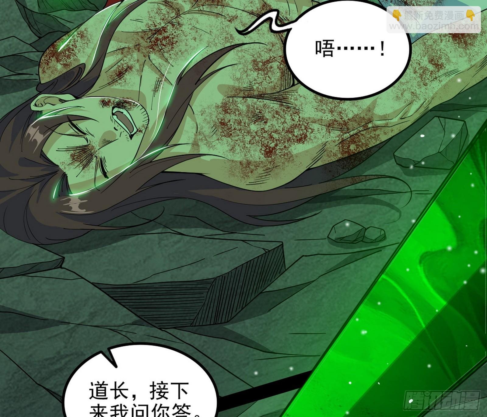 心魔大誓可不能乱发
