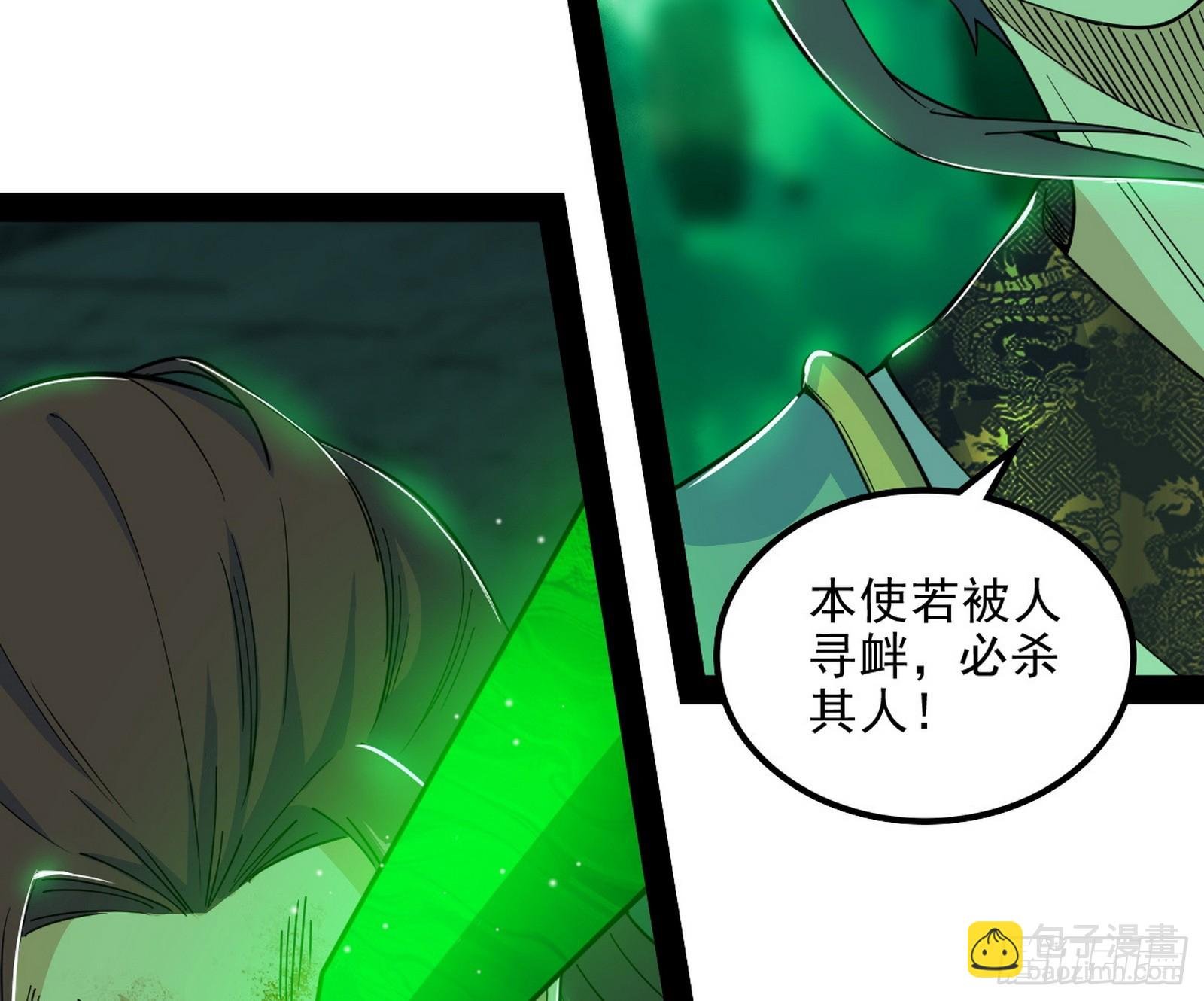 心魔大誓可不能乱发