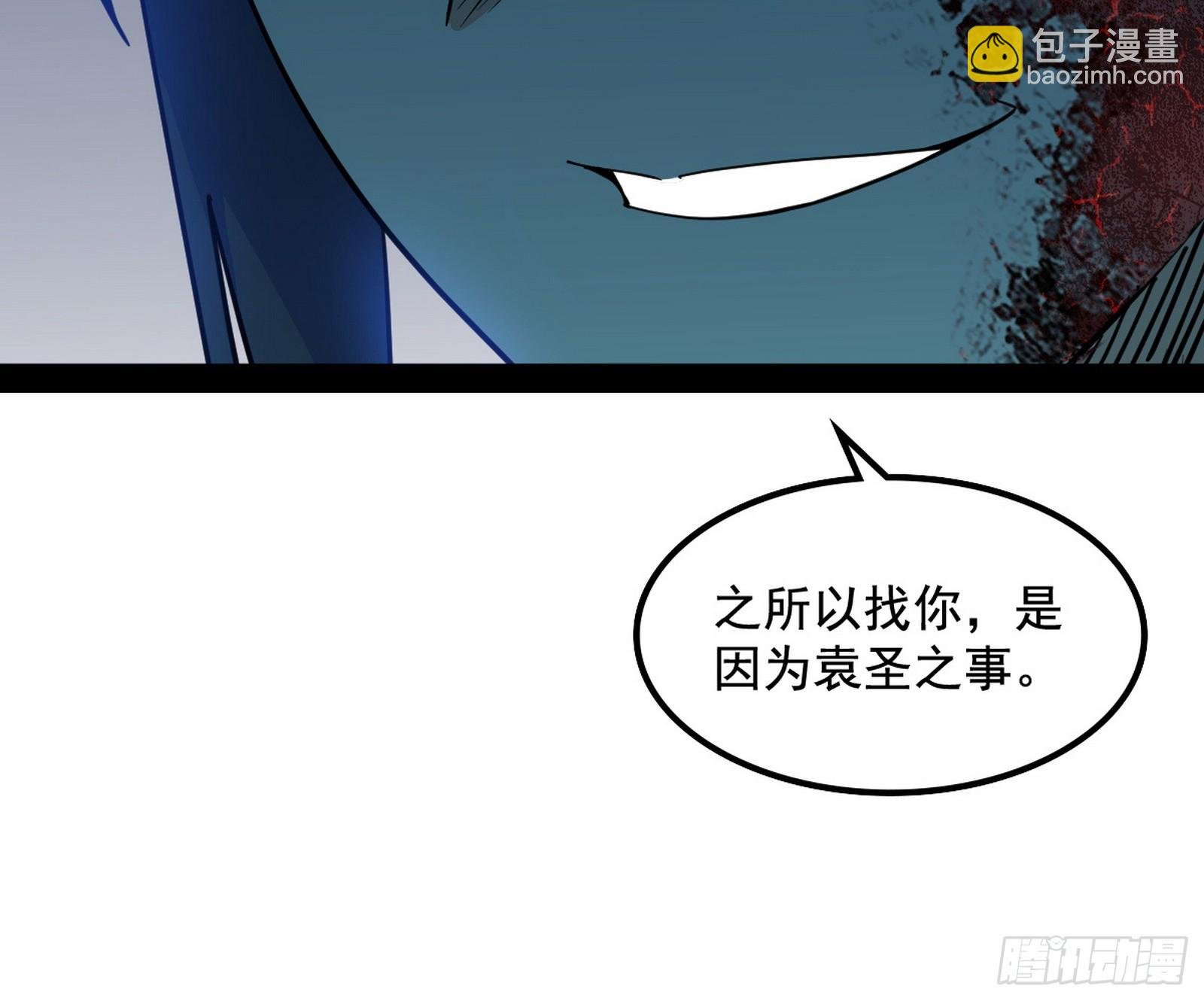 心魔大誓可不能乱发
