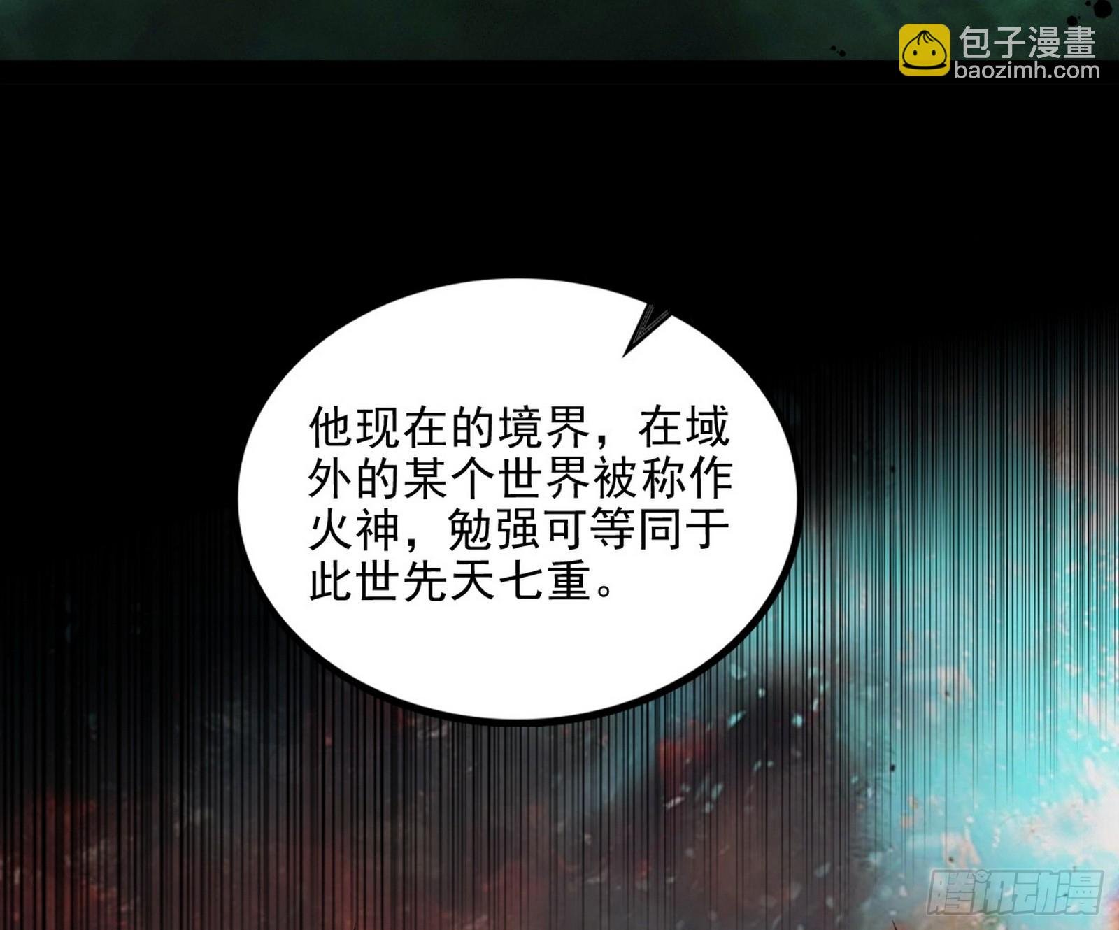 心魔大誓可不能乱发