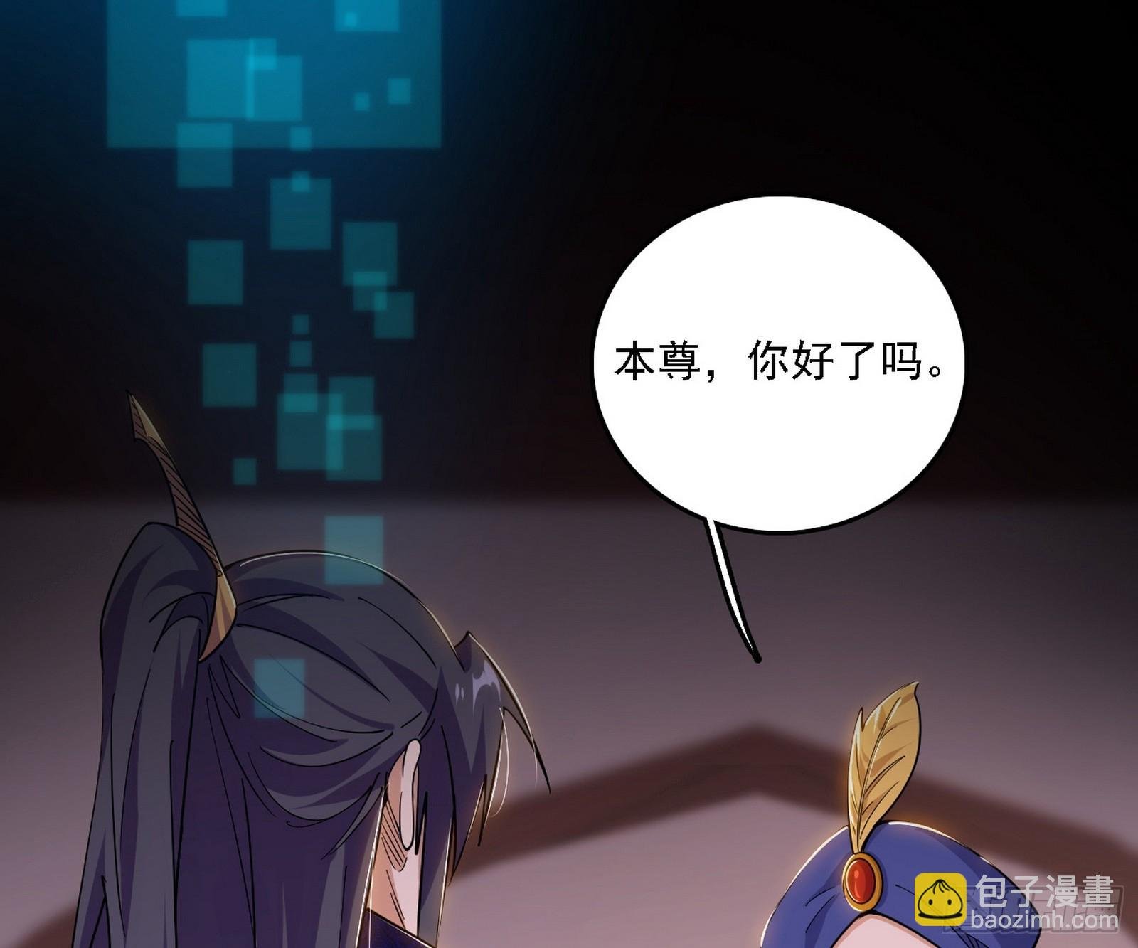 回到现实
