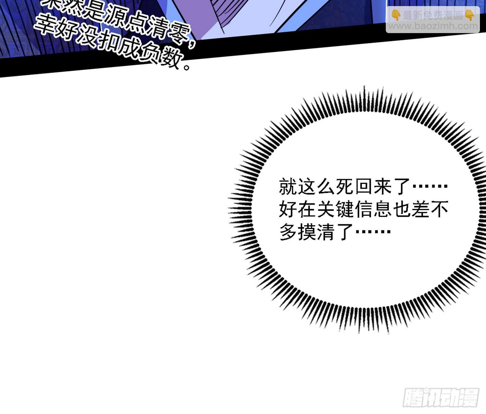 回到现实