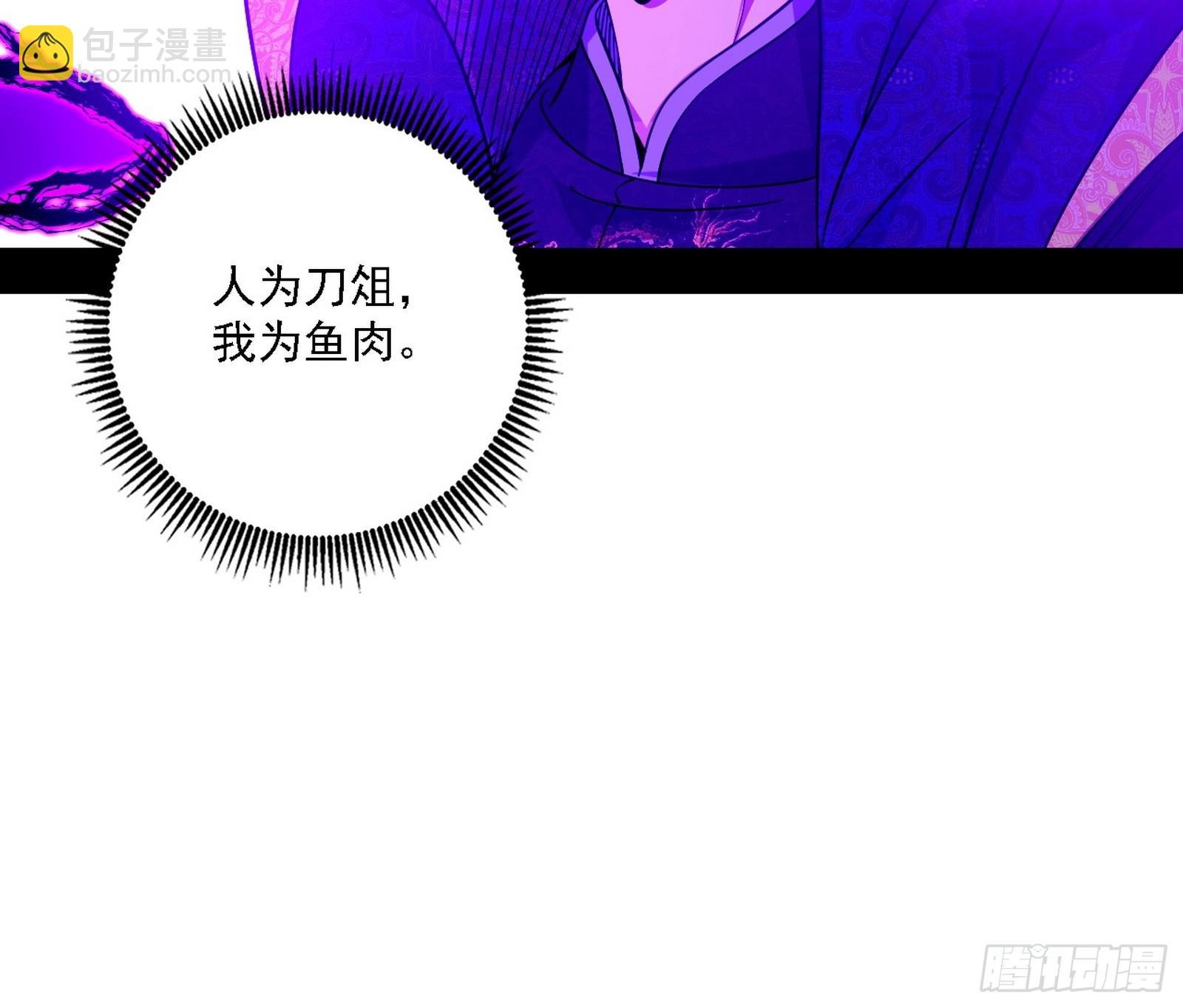 回到现实