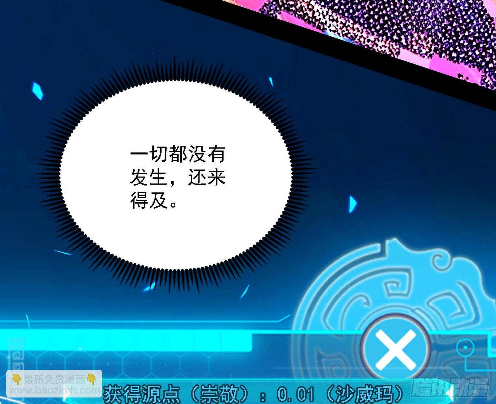 回到现实