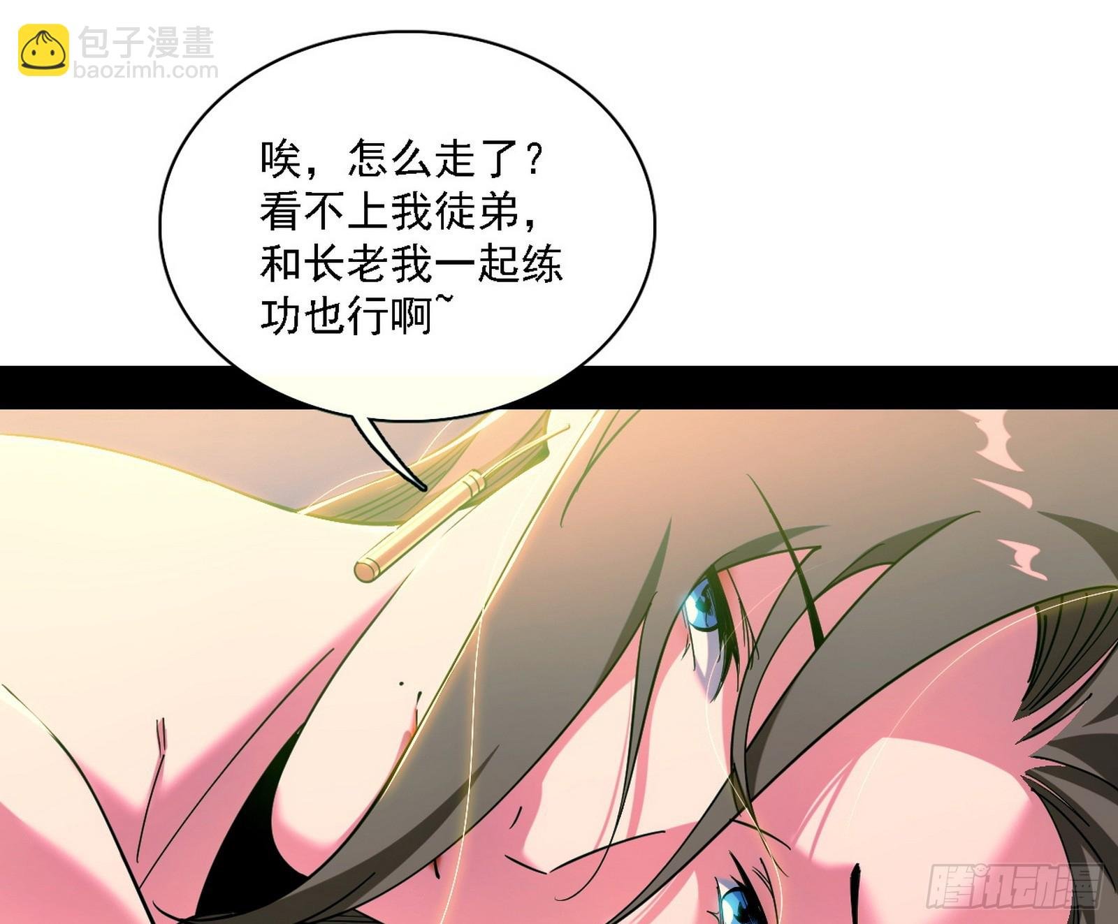回到现实