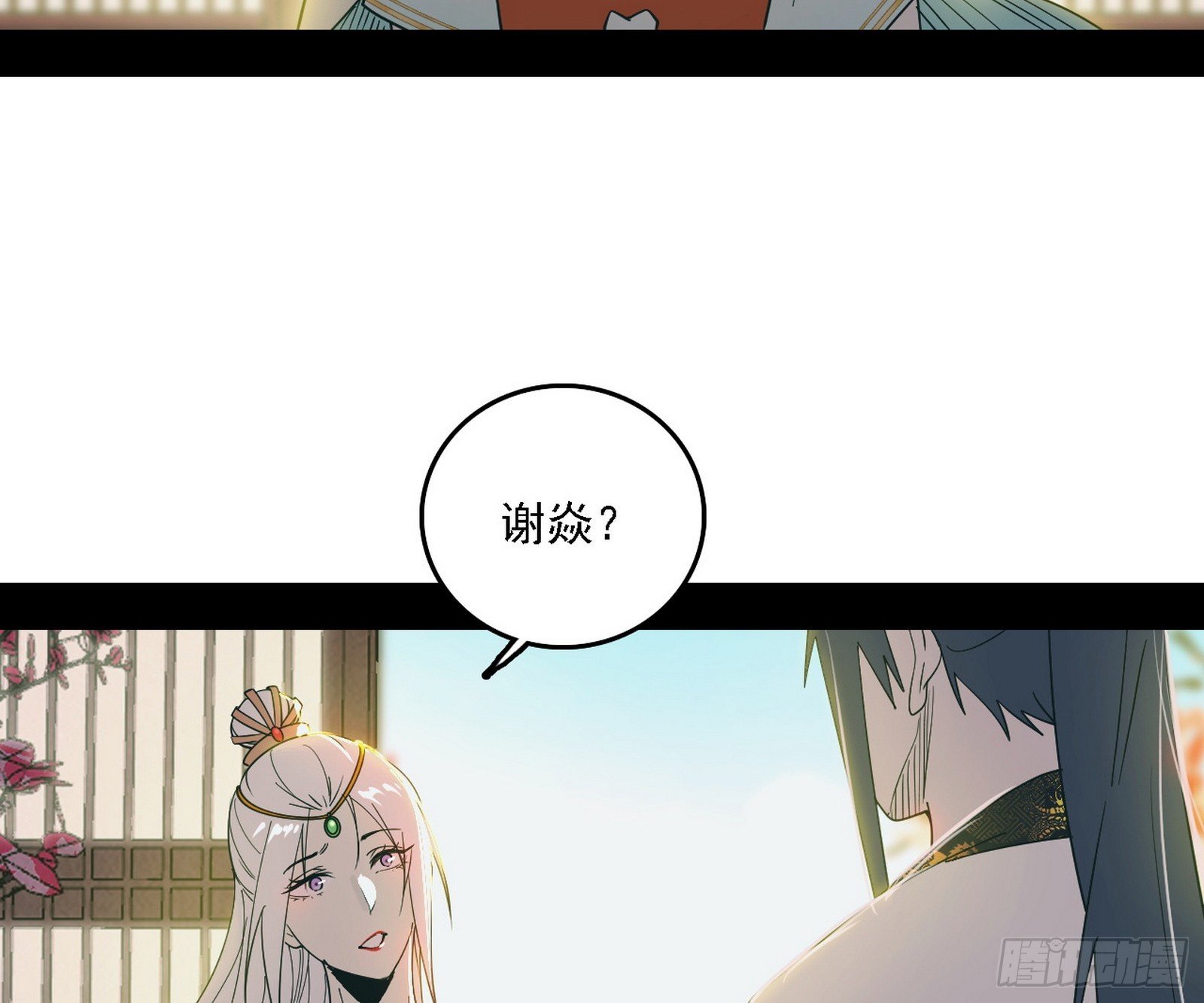 回到现实