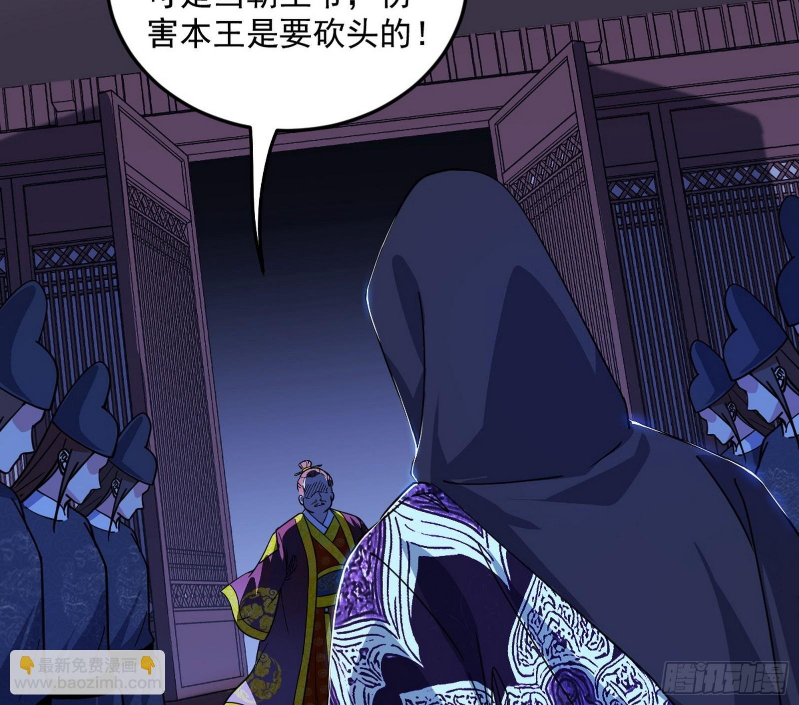 告到中央！
