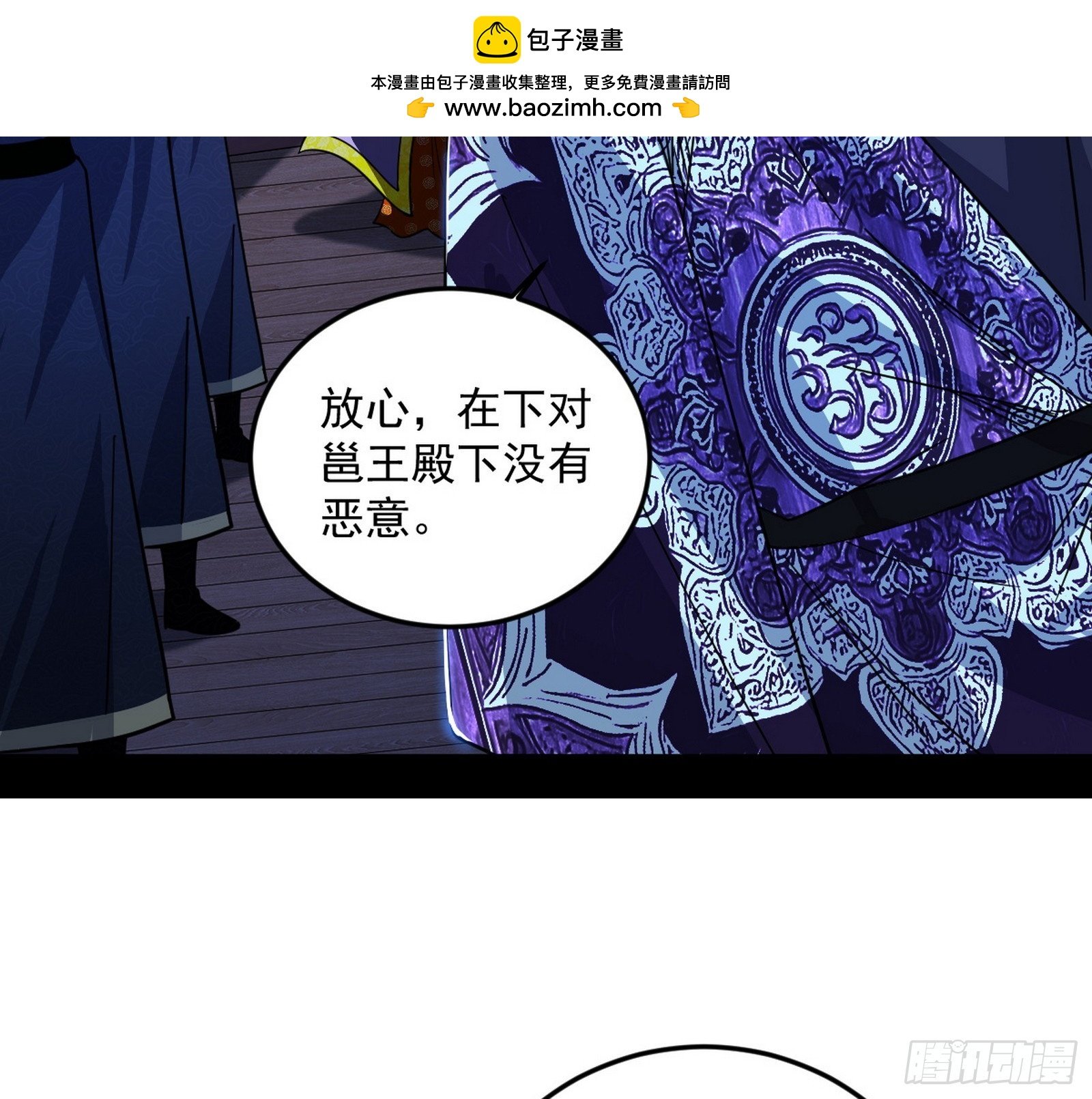 告到中央！