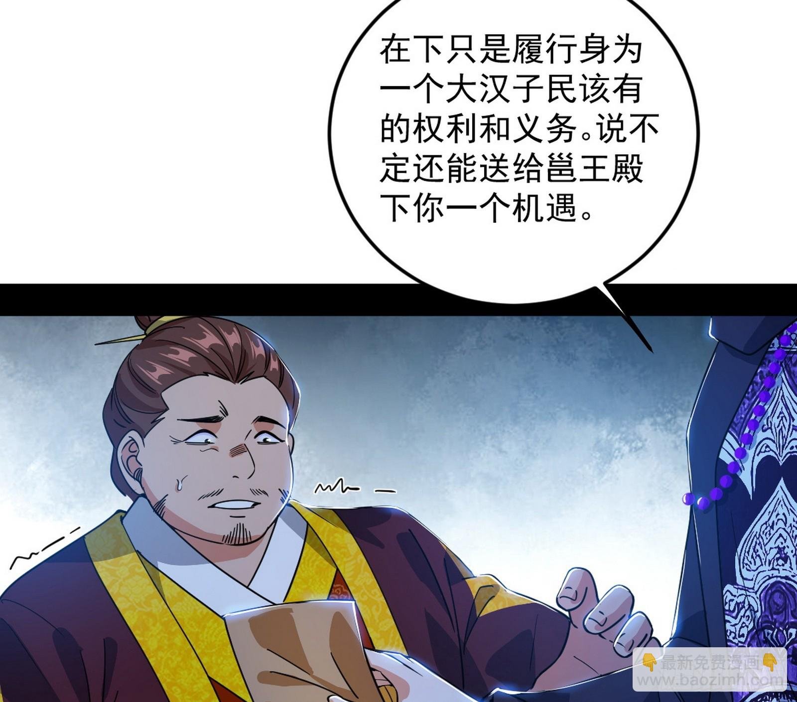 告到中央！
