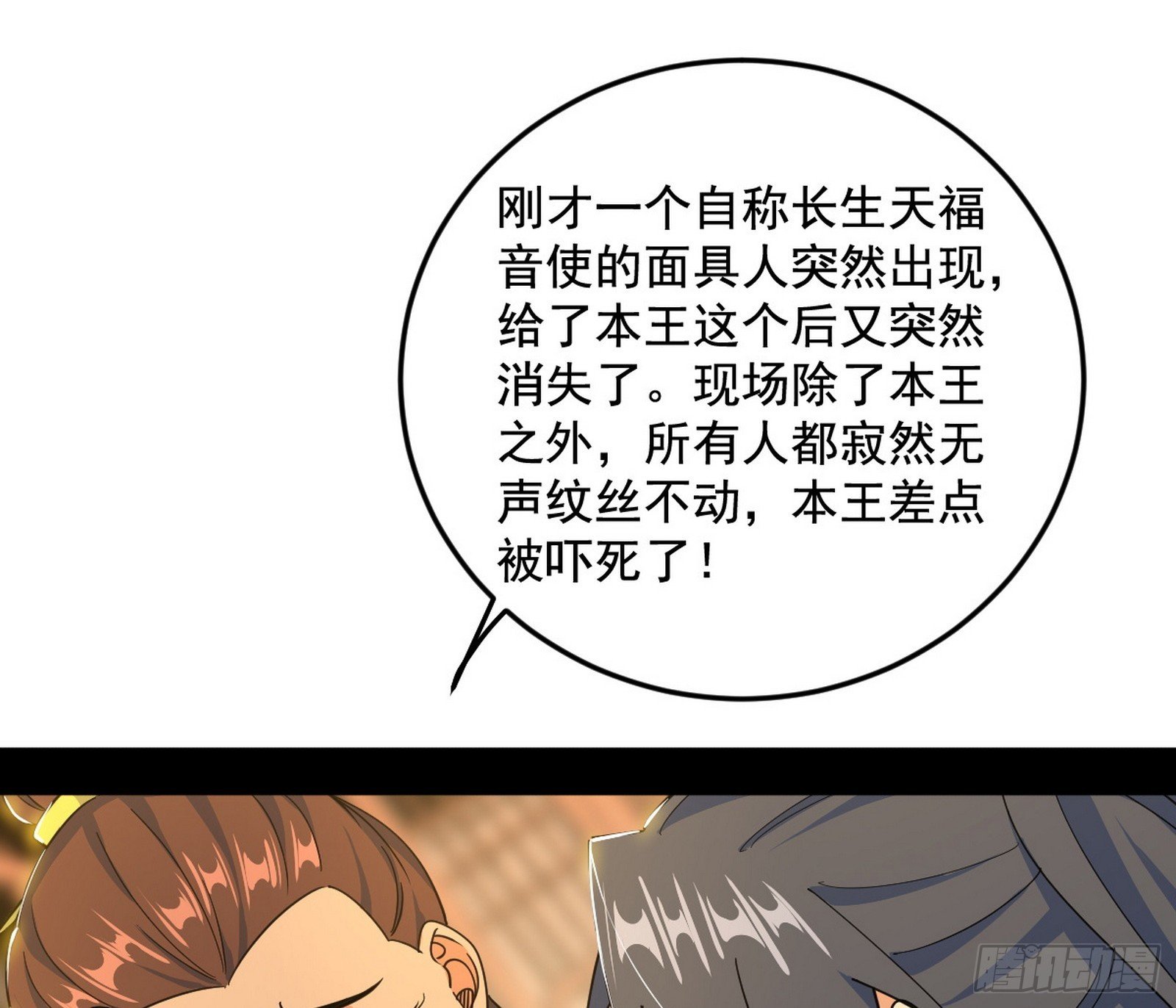 告到中央！