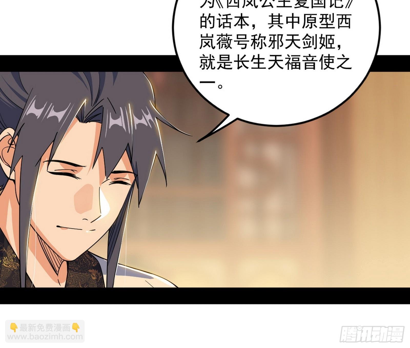 告到中央！