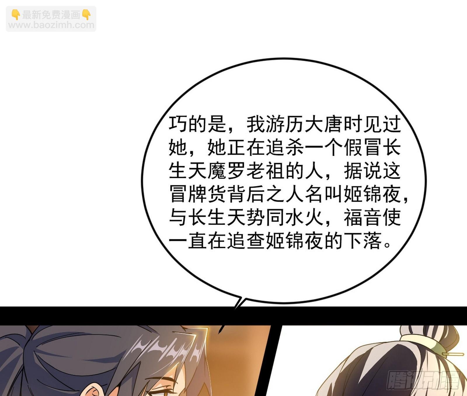 告到中央！