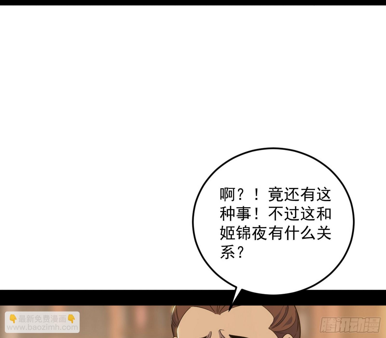 告到中央！