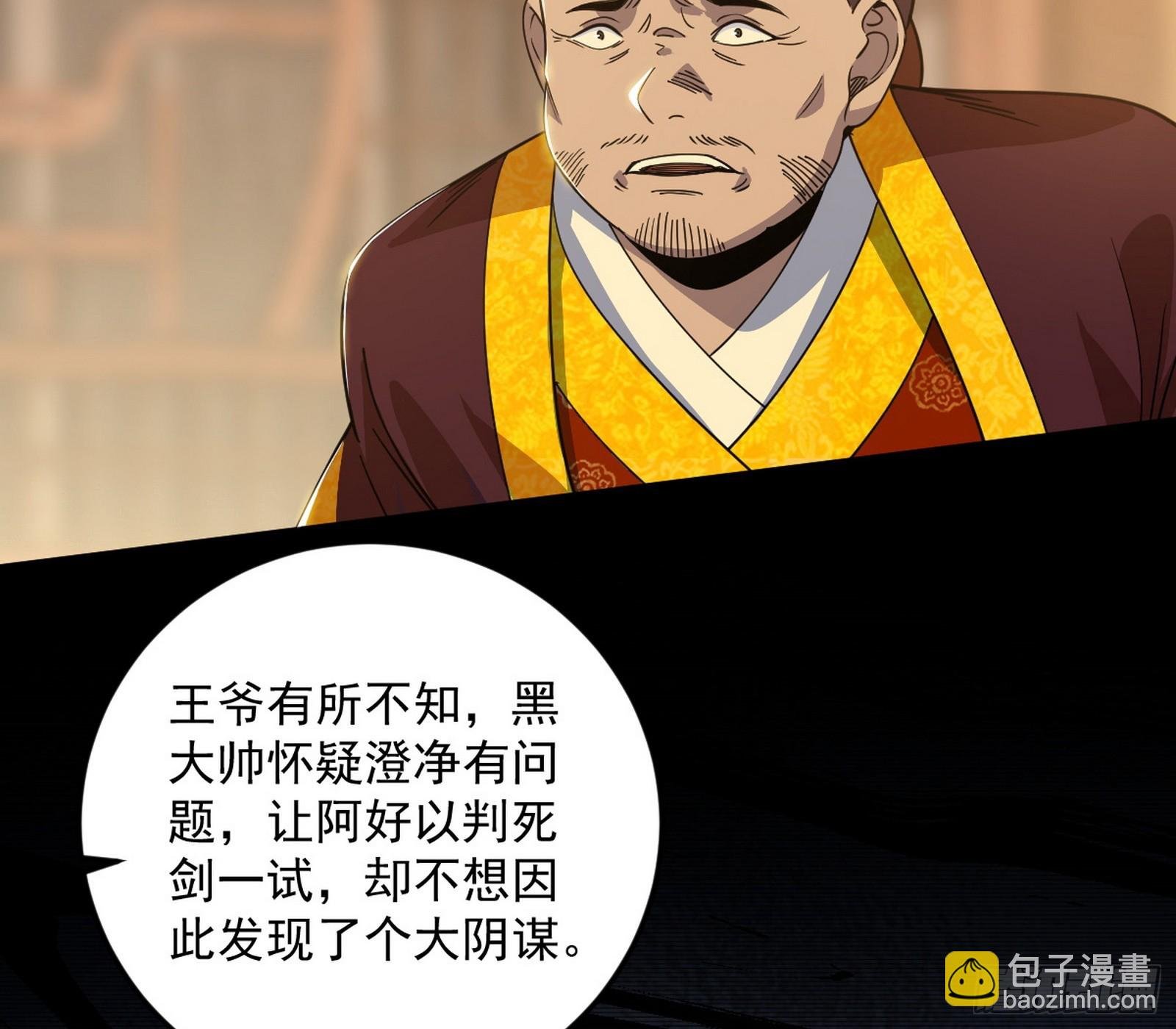 告到中央！