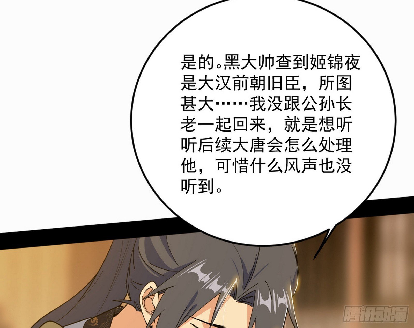 告到中央！