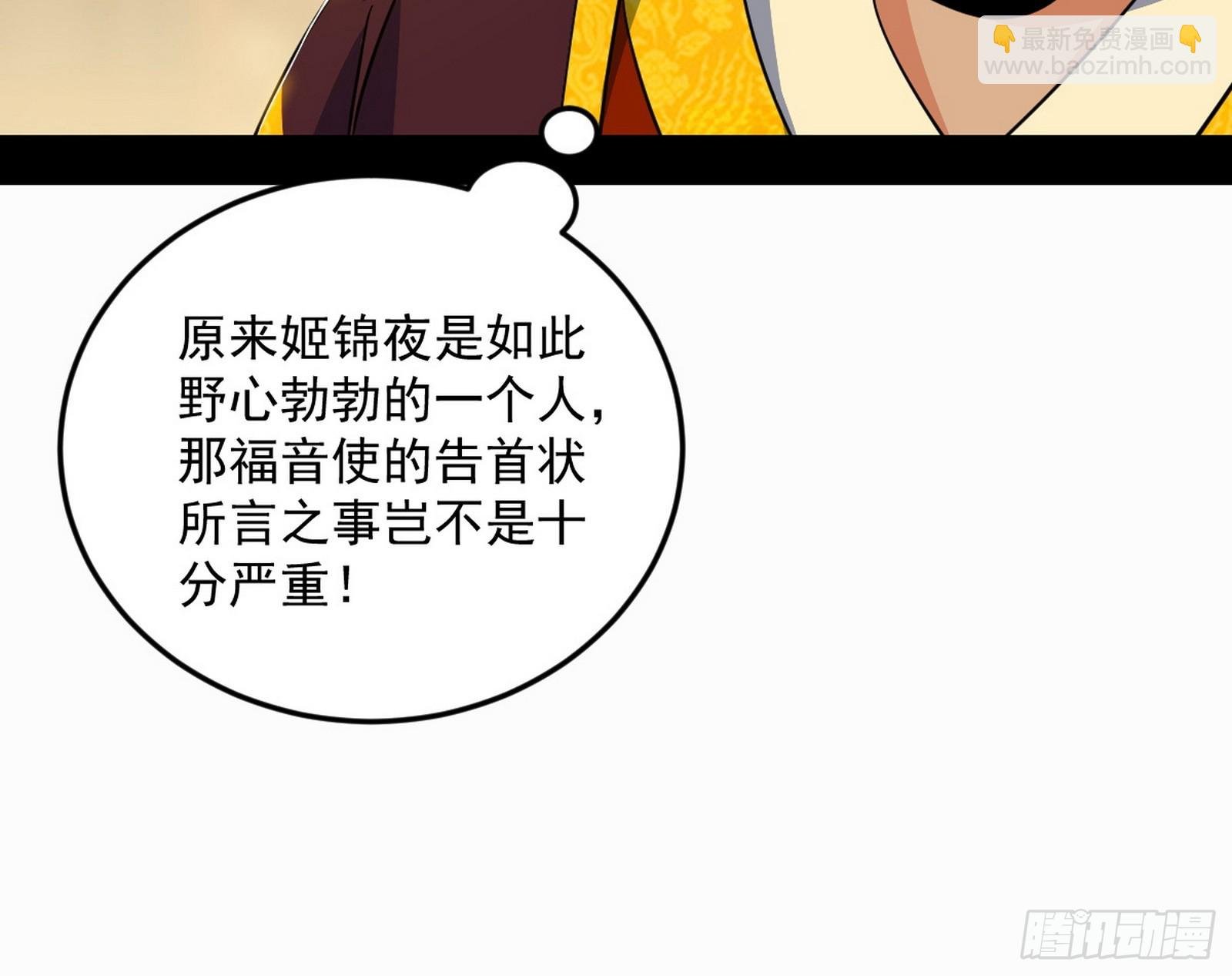 告到中央！