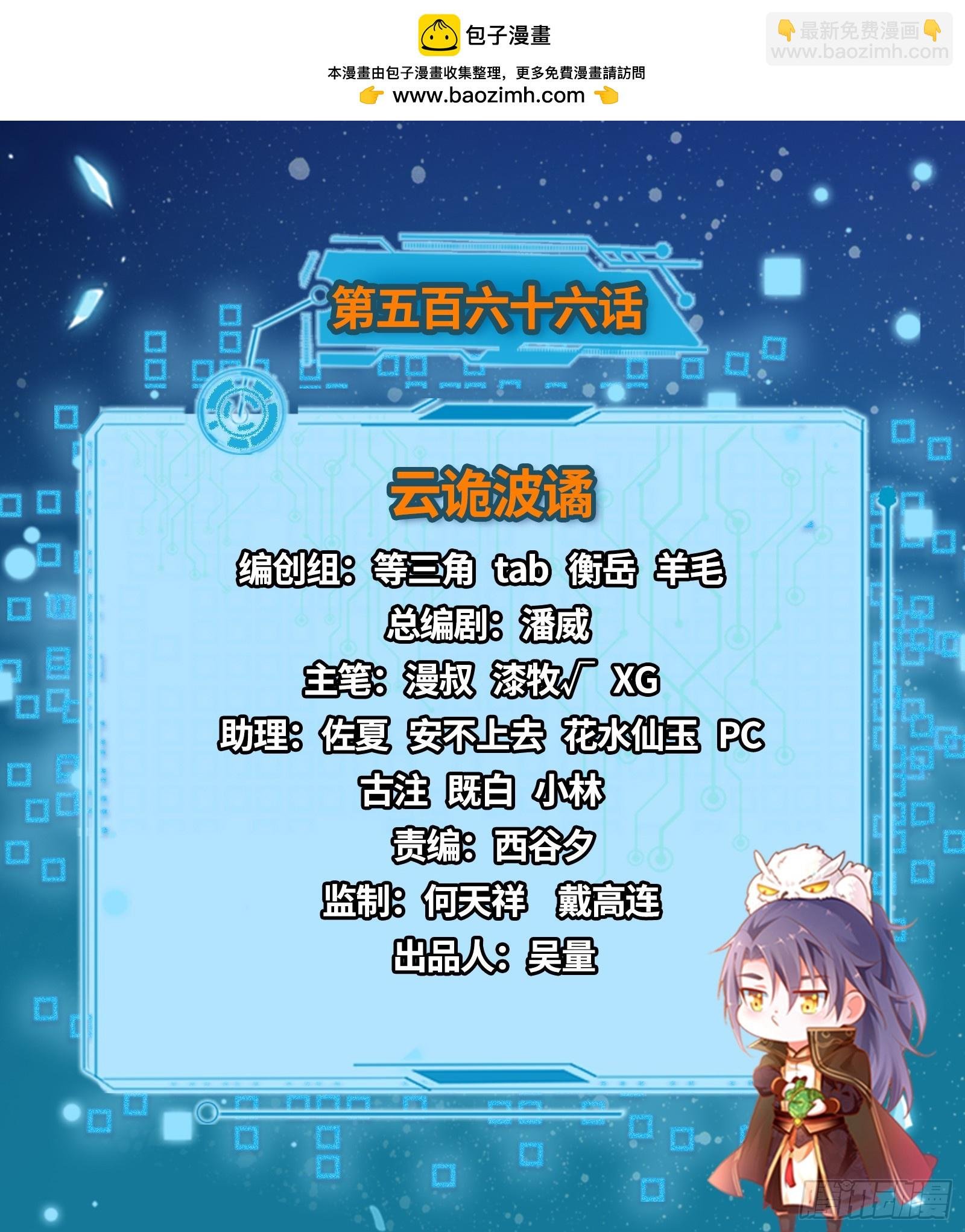 云诡波谲