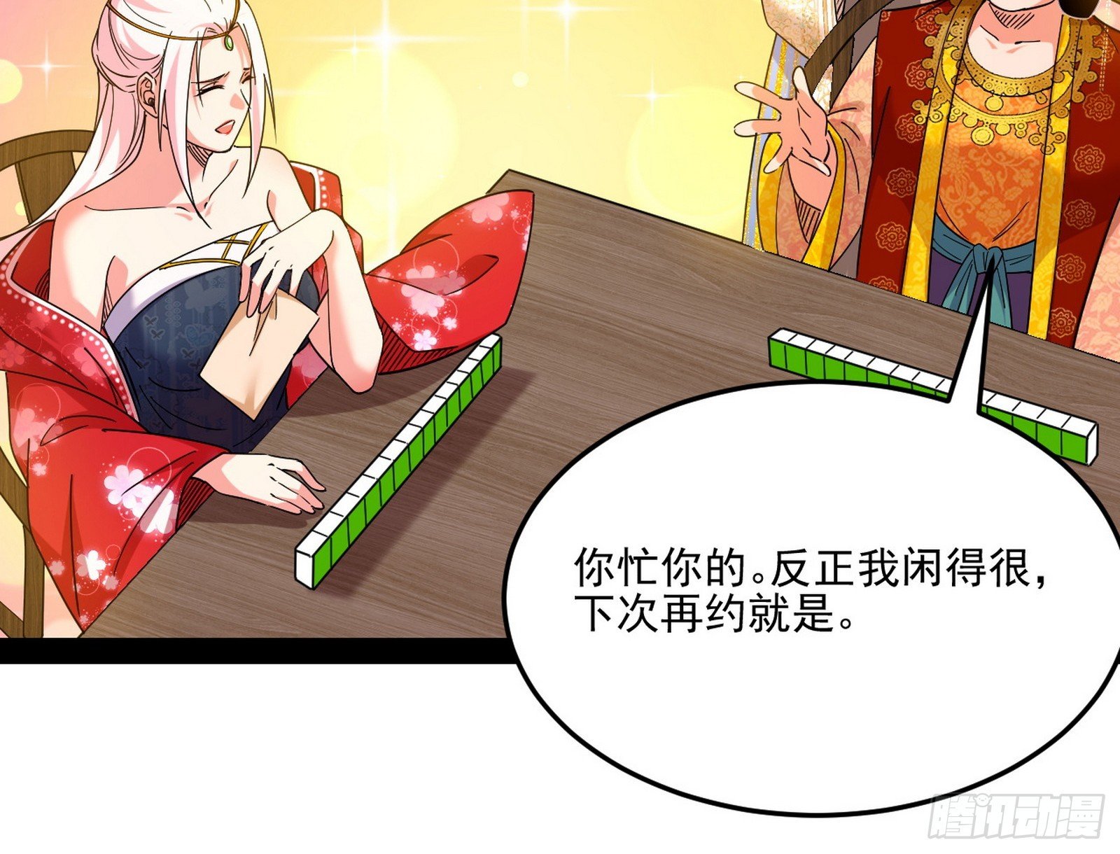 云诡波谲