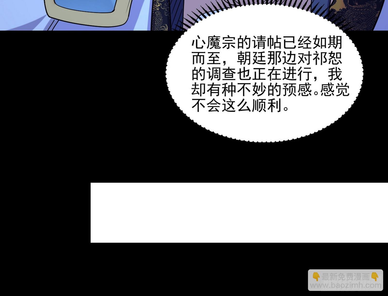 云诡波谲