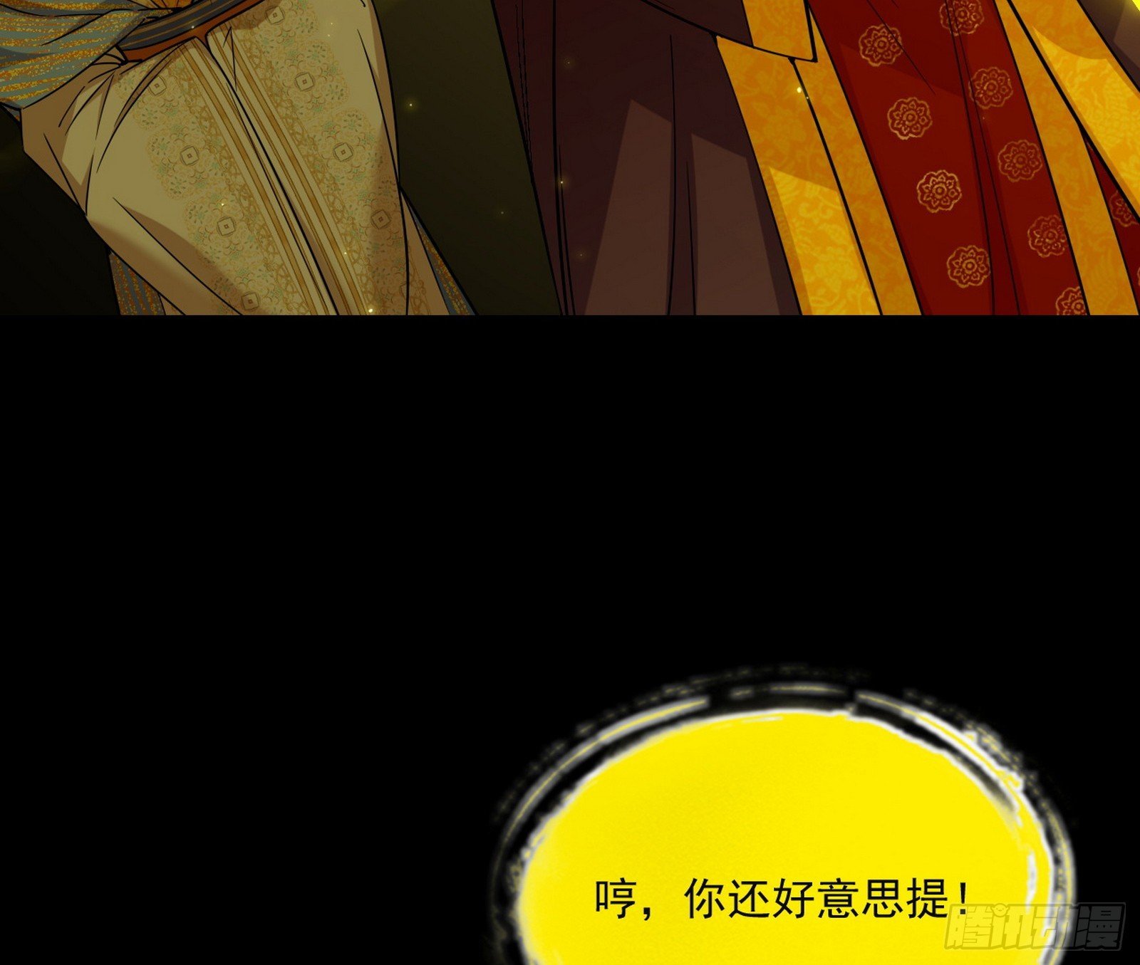 云诡波谲