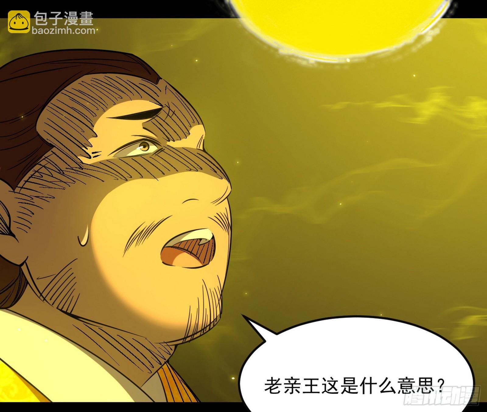 云诡波谲
