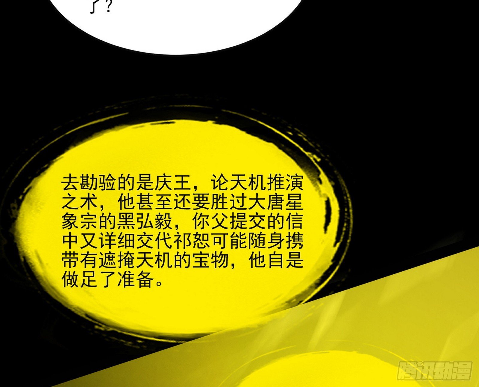 云诡波谲