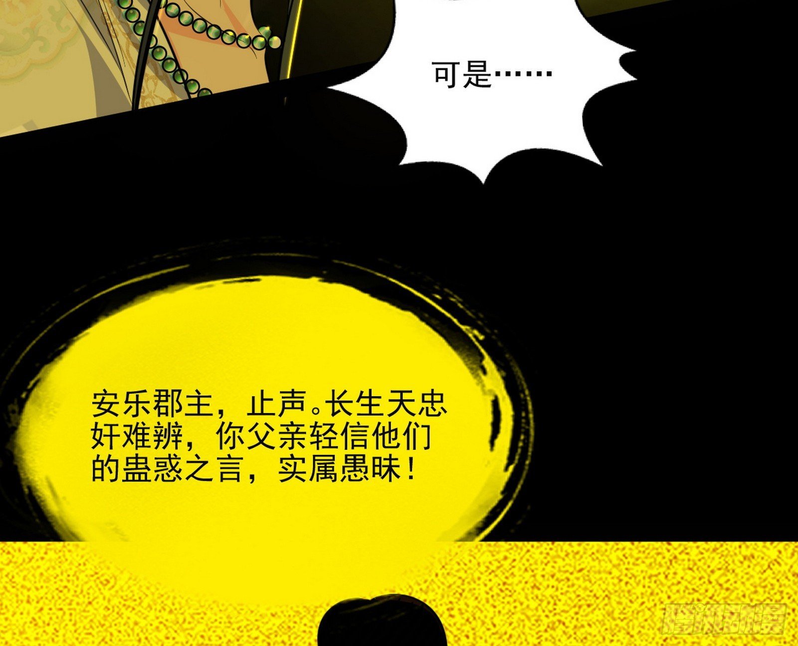 云诡波谲