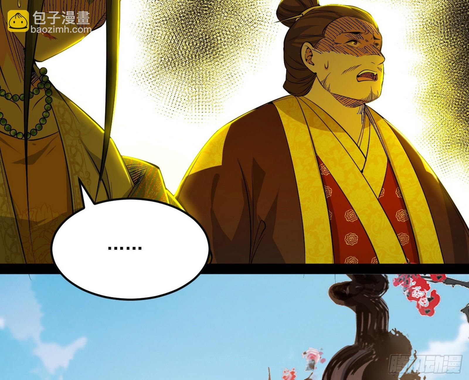 云诡波谲