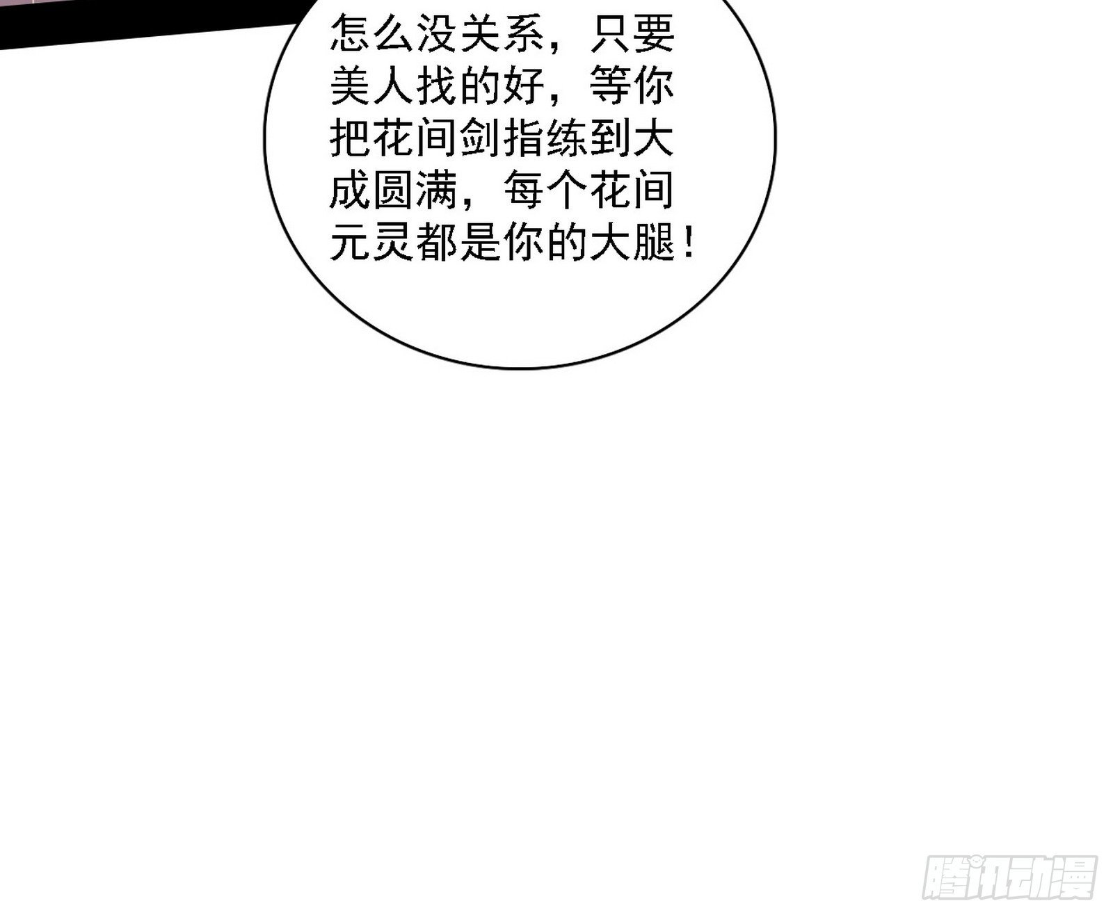 谢焱在行动