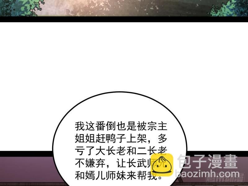 画风相似的人