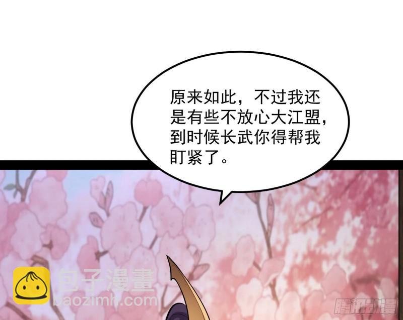 画风相似的人