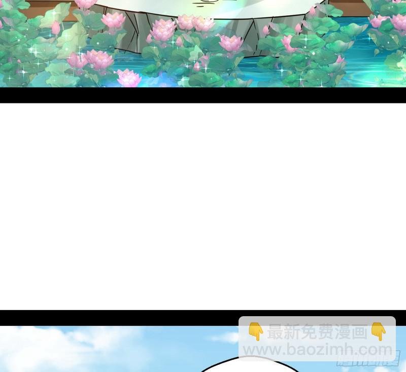 六欲心魔诀