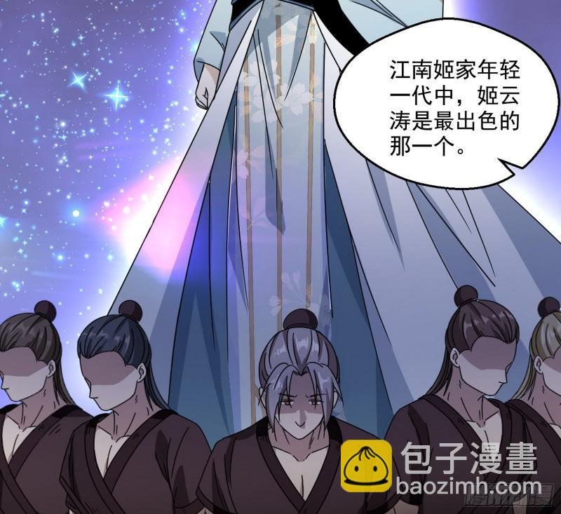 六欲心魔诀