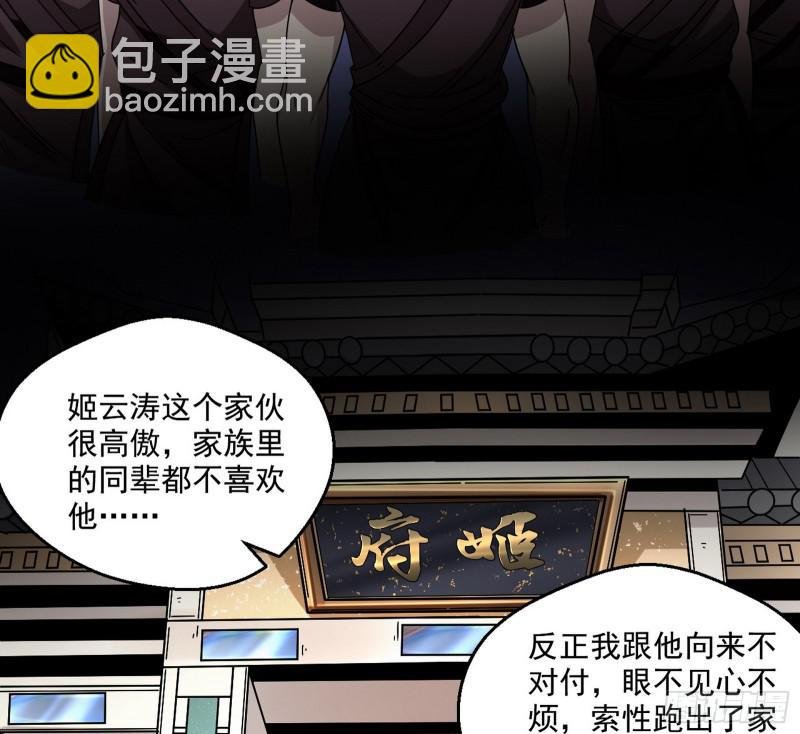 六欲心魔诀