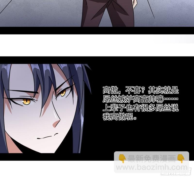 六欲心魔诀