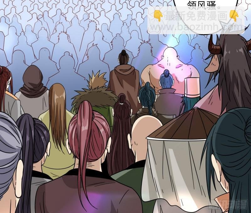 六欲心魔诀