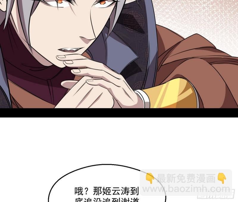 六欲心魔诀