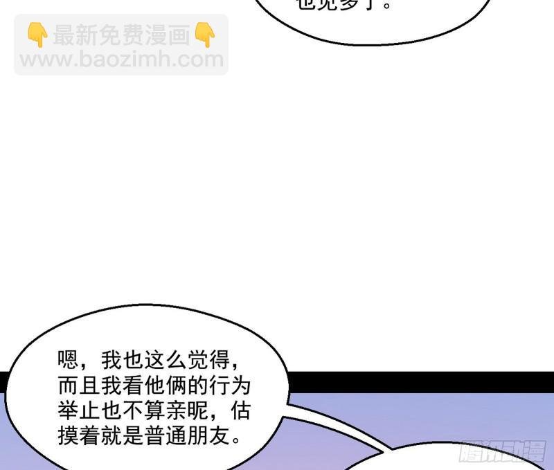 六欲心魔诀