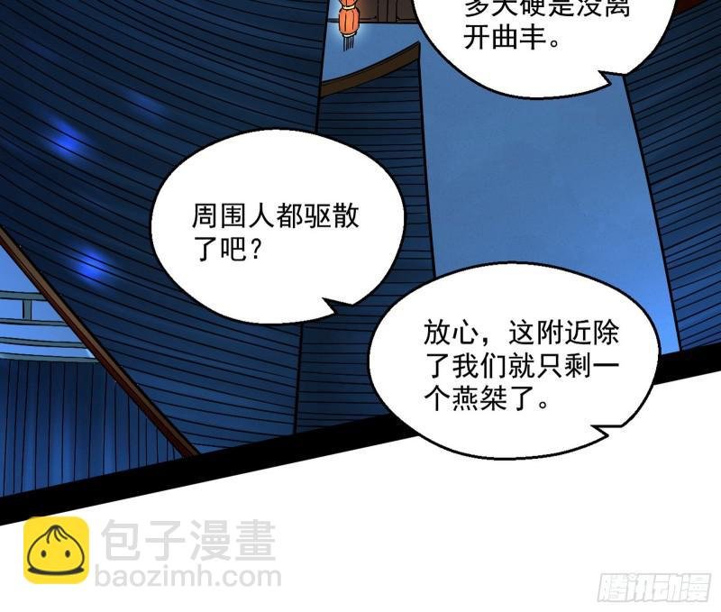 六欲心魔诀